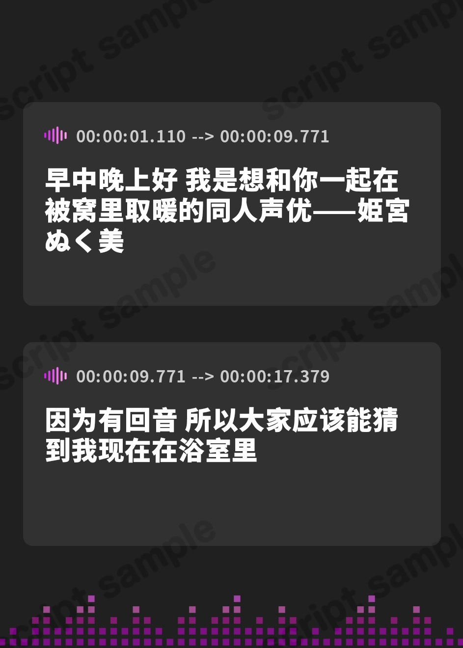 【簡体中文版】【排尿音】オナニスト&オナニージャンキーの同人声優 姫宮ぬく美「お風呂でしゃがんでおしっこ」【姫宮ぬく美】