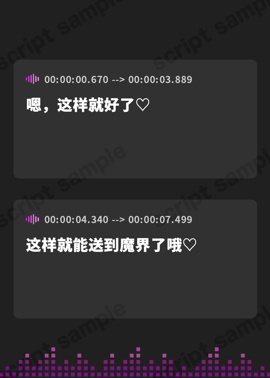 【簡体中文版】ボロアパートで飼ってる無知&ムチな最強魔王様に、今度は奉仕の神髄を教え込んだった♪(KU100マイク収録作品)