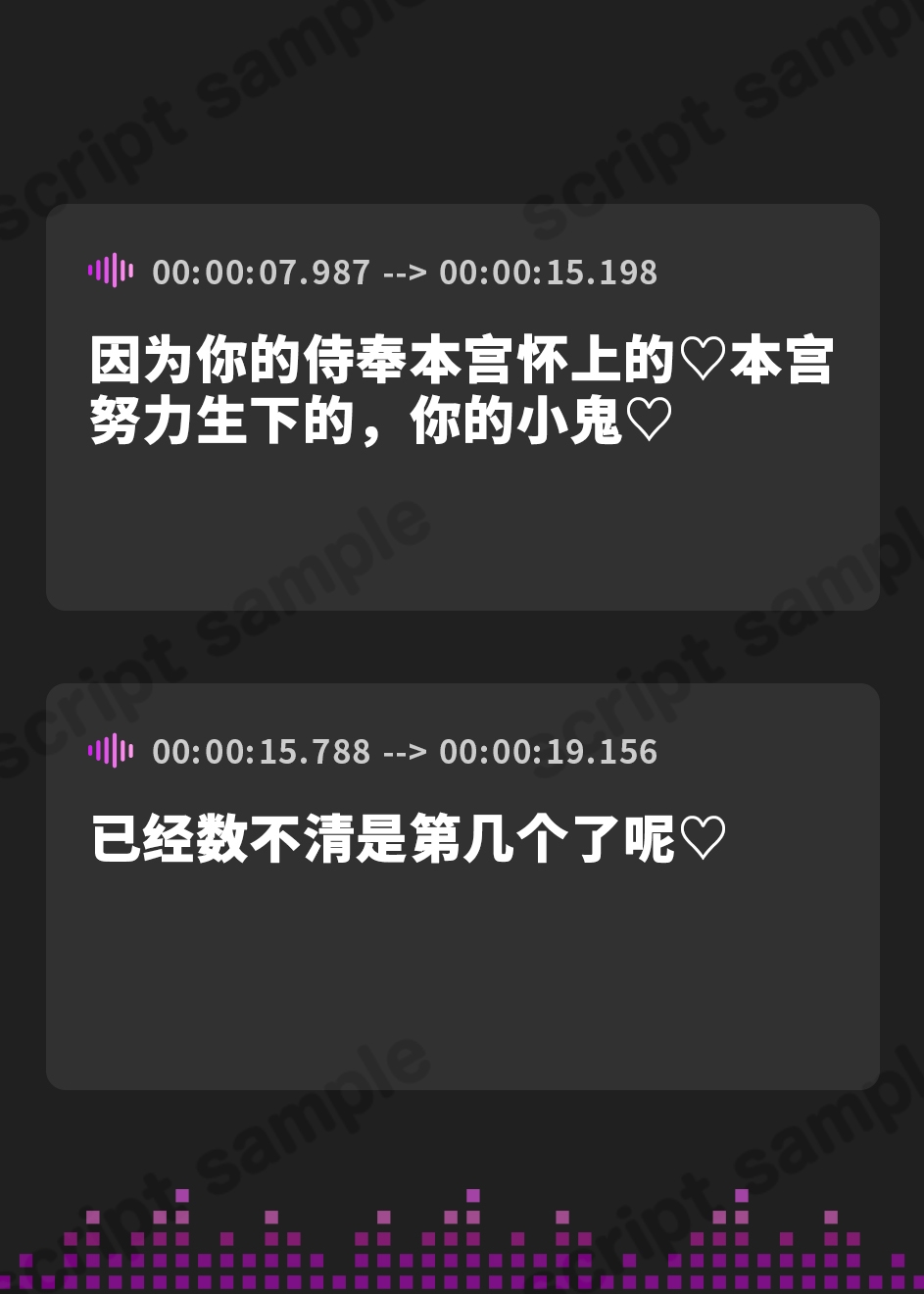【簡体中文版】ボロアパートで飼ってる無知&ムチな最強魔王様に、今度は奉仕の神髄を教え込んだった♪(KU100マイク収録作品)