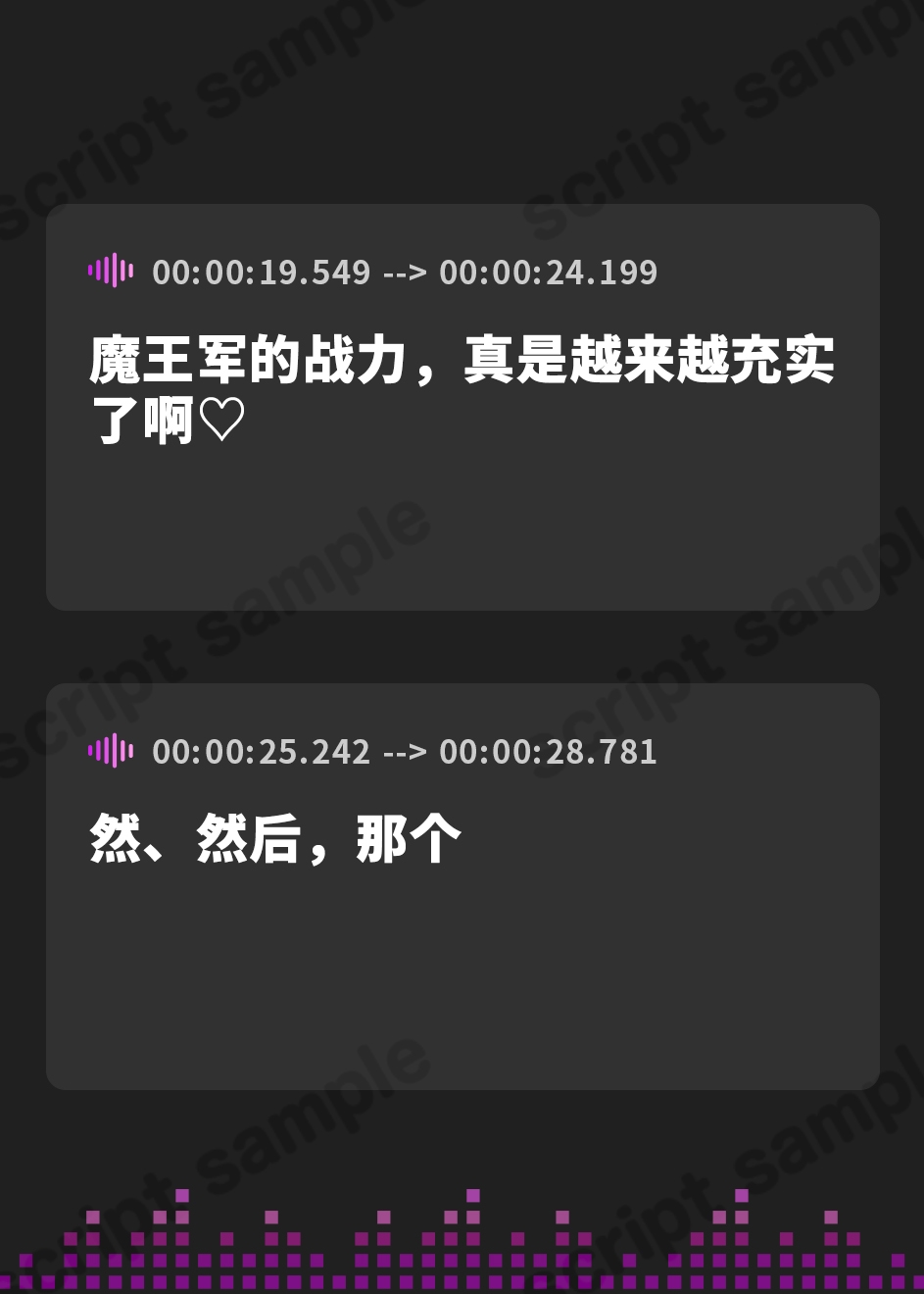 【簡体中文版】ボロアパートで飼ってる無知&ムチな最強魔王様に、今度は奉仕の神髄を教え込んだった♪(KU100マイク収録作品)