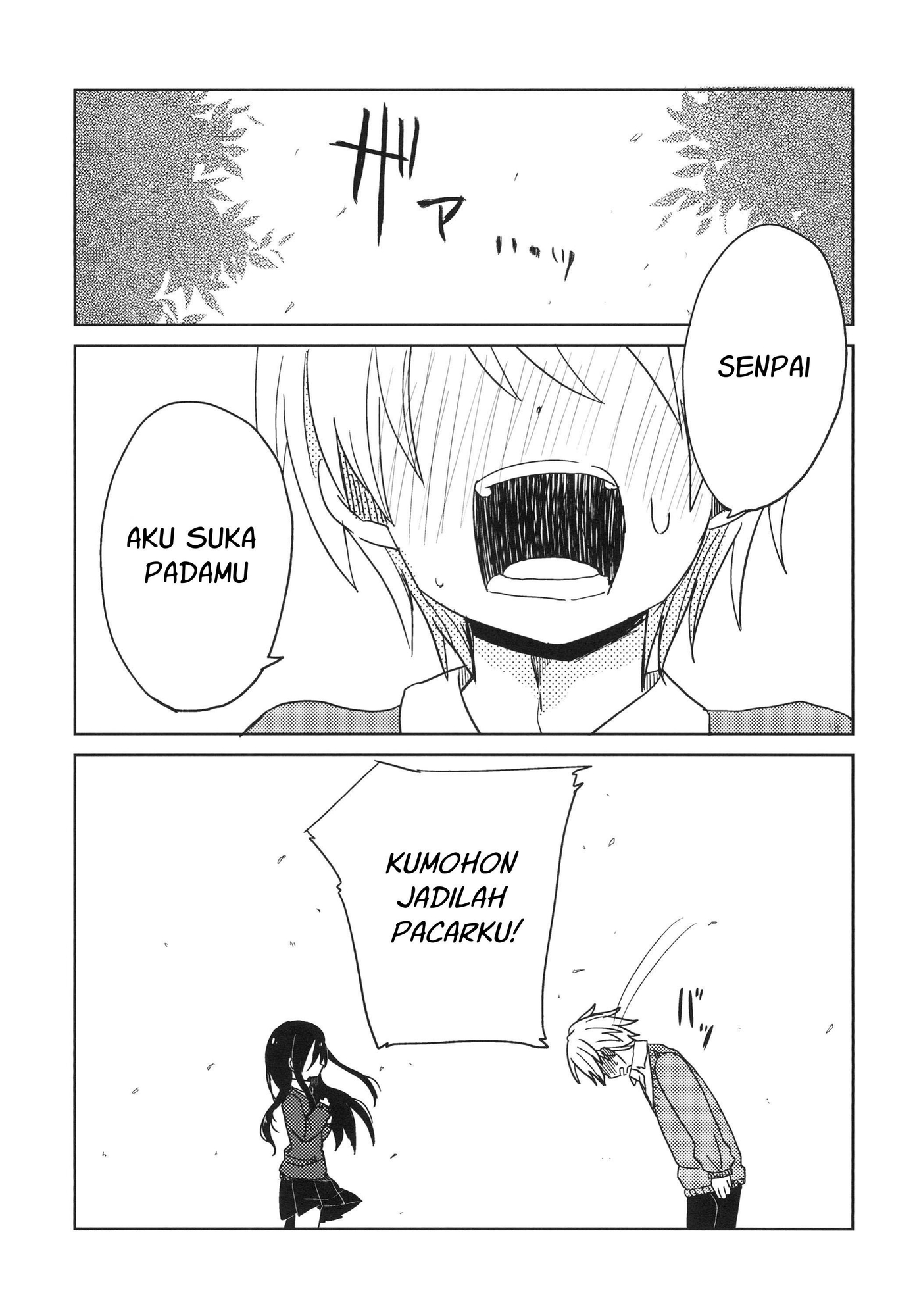 【インドネシア語版】実は、彼氏に誤解されている