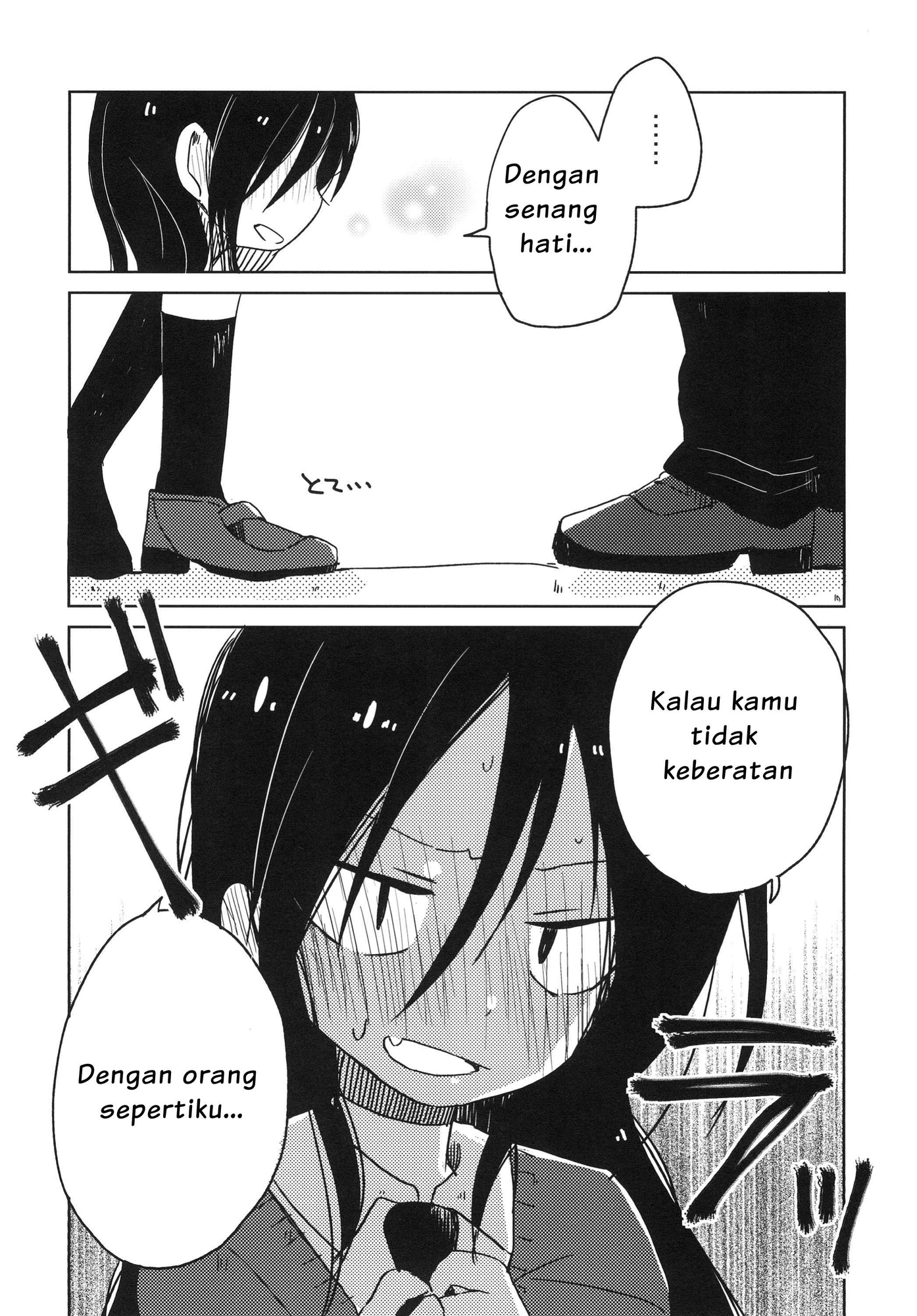 【インドネシア語版】実は、彼氏に誤解されている