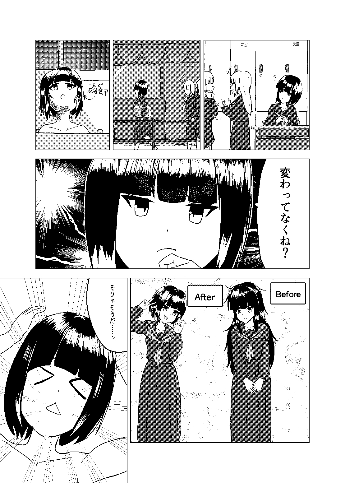 さくらのしおり～しおりちゃんはさくらの！～