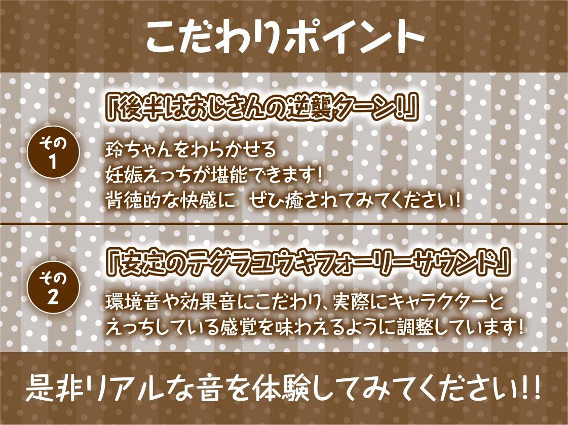【わからせ】調子に乗った生意気褐色メス〇キを妊娠確定中出しでわからせる