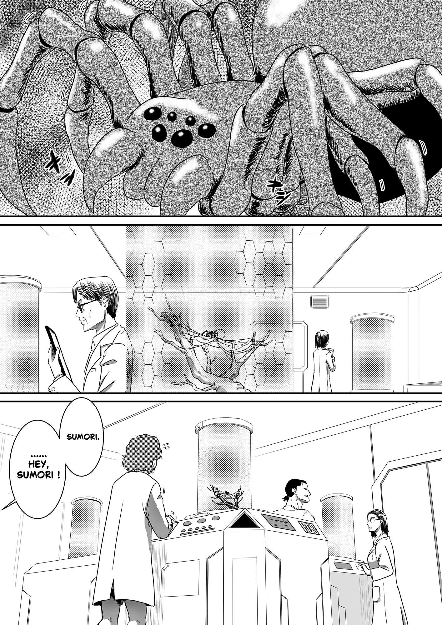 ParasitePanic:Arachne(English Version)