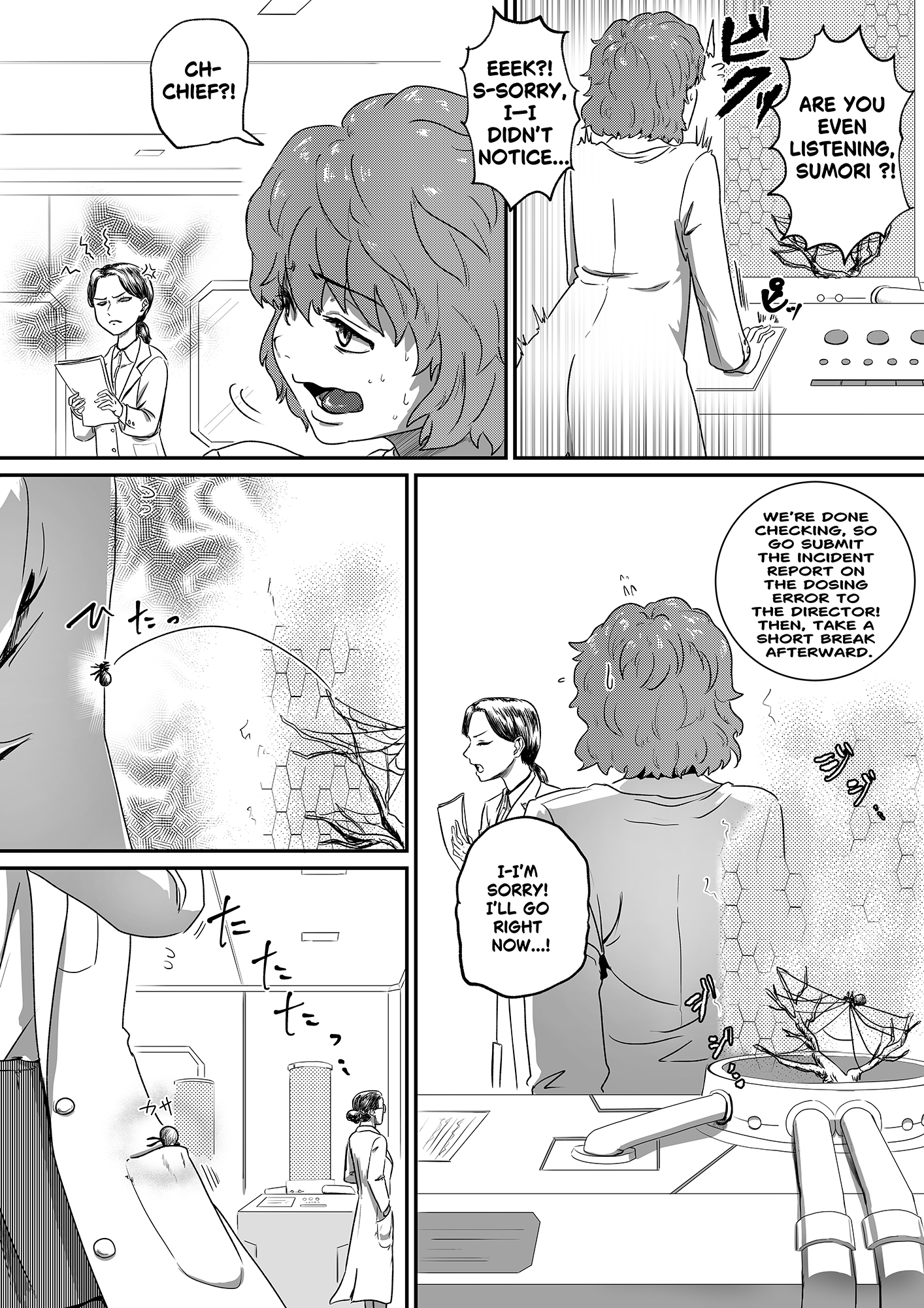 ParasitePanic:Arachne(English Version)