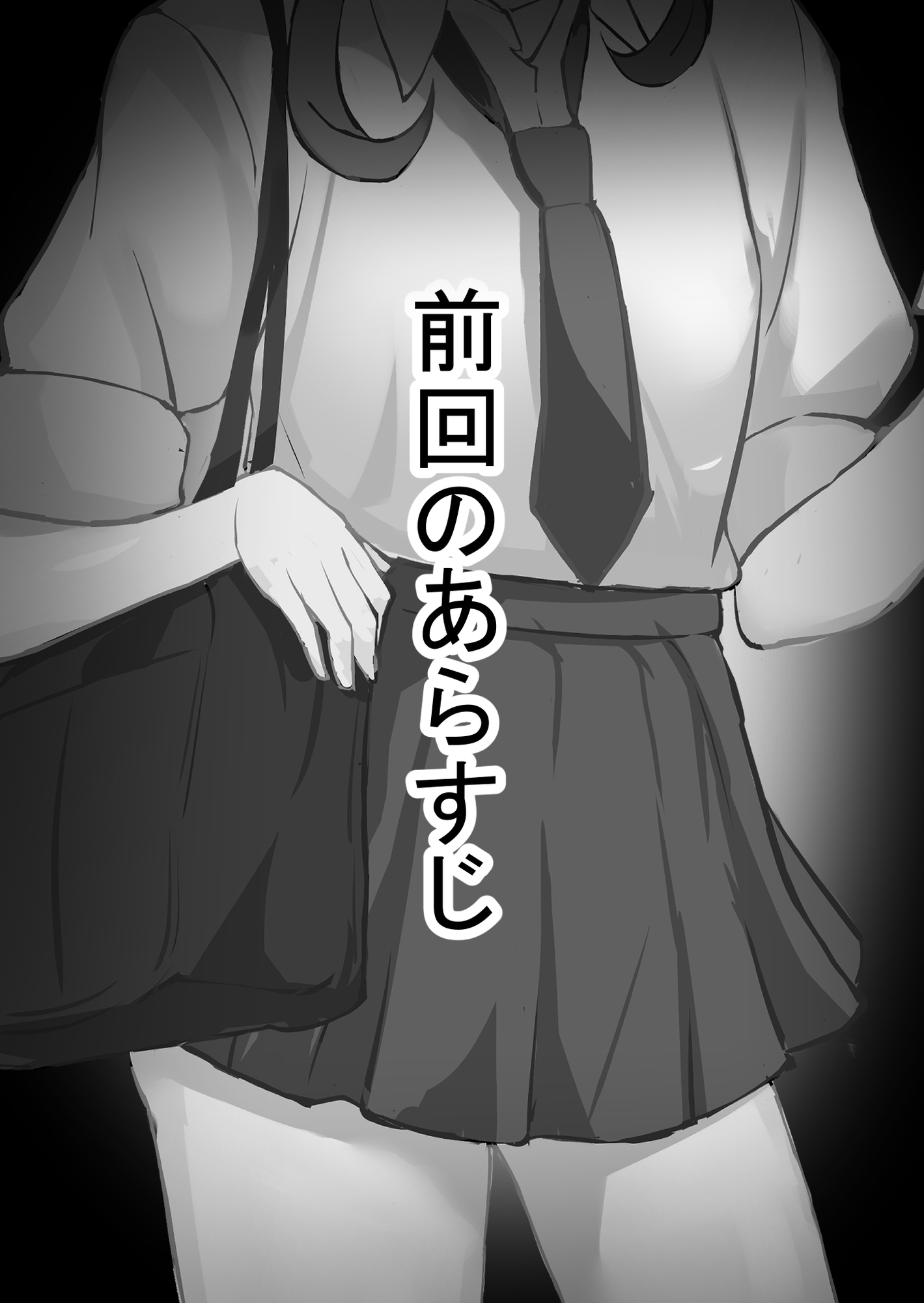 強気なすいちゃん、嫌々気持ちよく2