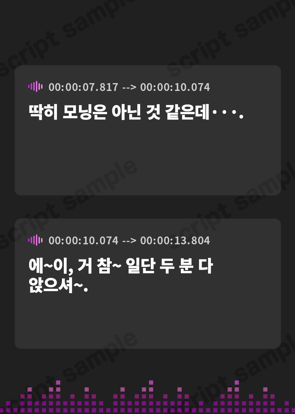 【韓国語版】【ダブルヘッドライブフォーリー】スワッピング! 俺の妹を抱かせる代わりにお前の妹を抱く。