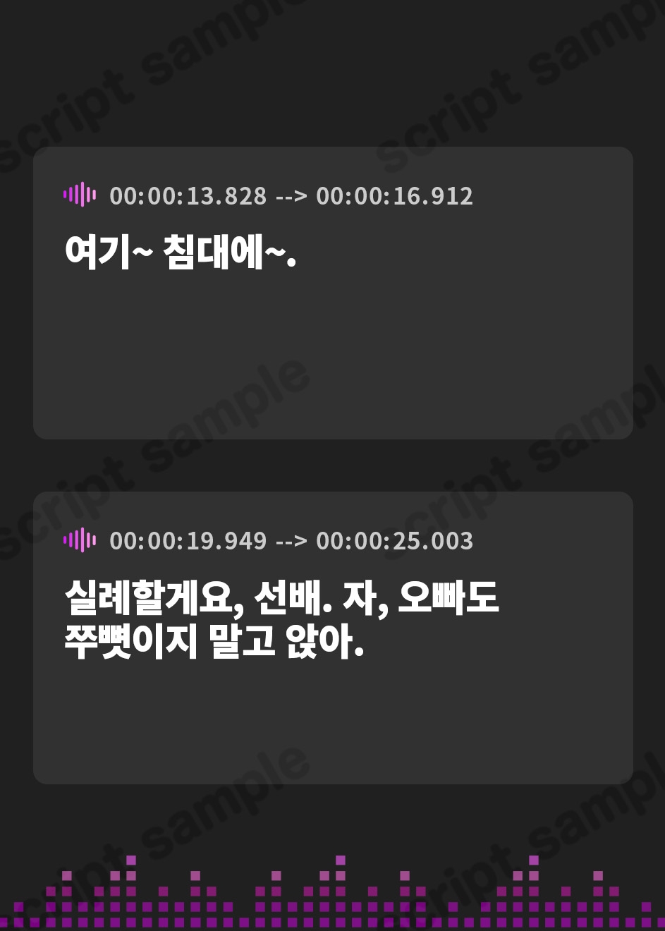 【韓国語版】【ダブルヘッドライブフォーリー】スワッピング! 俺の妹を抱かせる代わりにお前の妹を抱く。