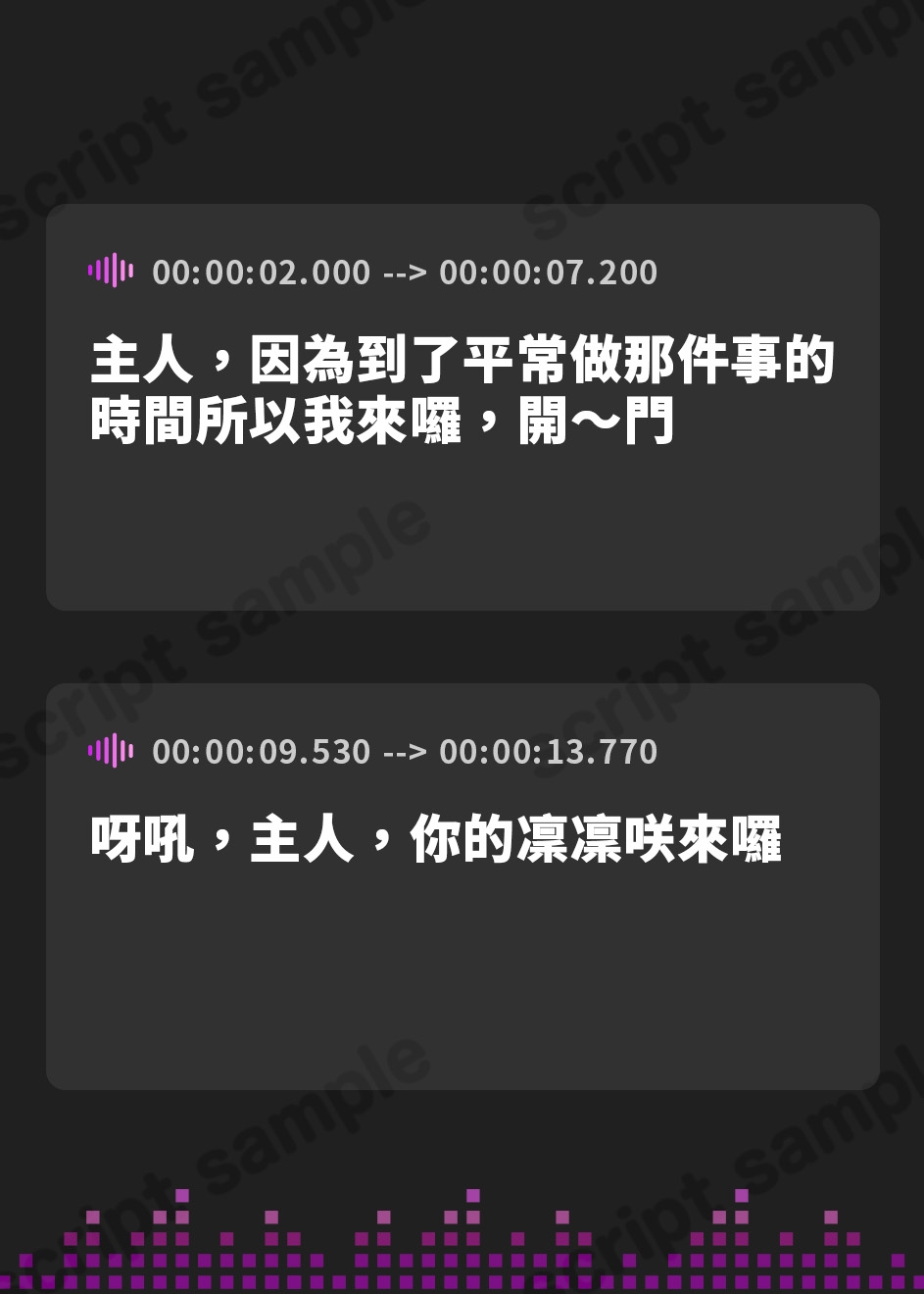 【繁体中文版】【轟音×吐息】ギャルメイド凛々咲(りりさ)の耳フェラ特化ご奉仕 ～耳元で爆音フェラ音とバキュームからの吐息を聞かせて理性バグらせてあげる～