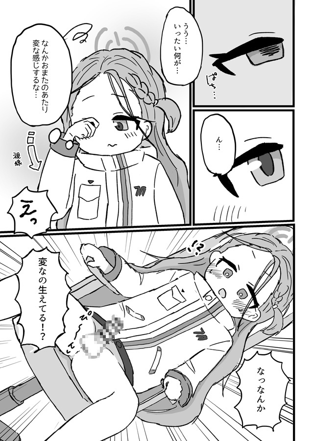 UZQはソロプレイに夢中！?