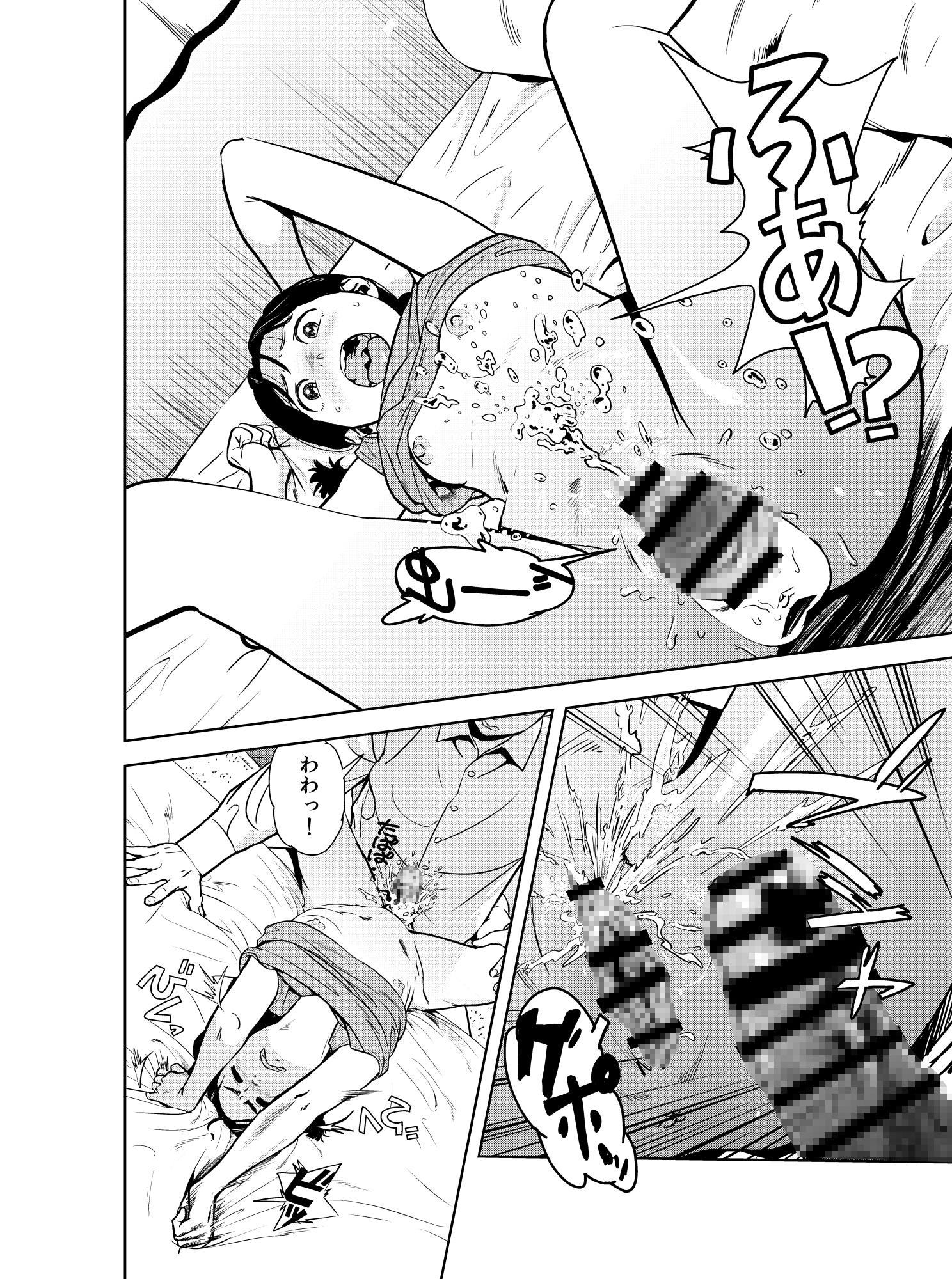 れっすんせっくす