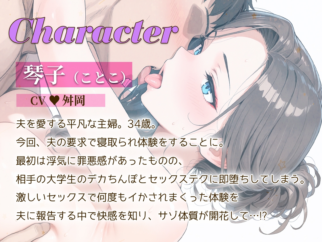 パート先バイト大学生に溺れた妻がオナニーしながら寝取られ報告、人妻の実演がリアルでエロい