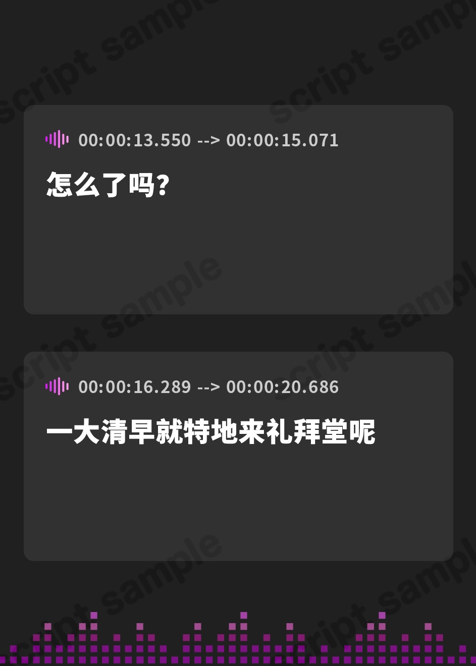 【簡体中文版】【溺愛逆レ●プ】誘い孕ませシスター ～「あなたの赤ちゃんほしい…」と誘惑して妊娠願望を叶えようとするドスケベ聖職者～