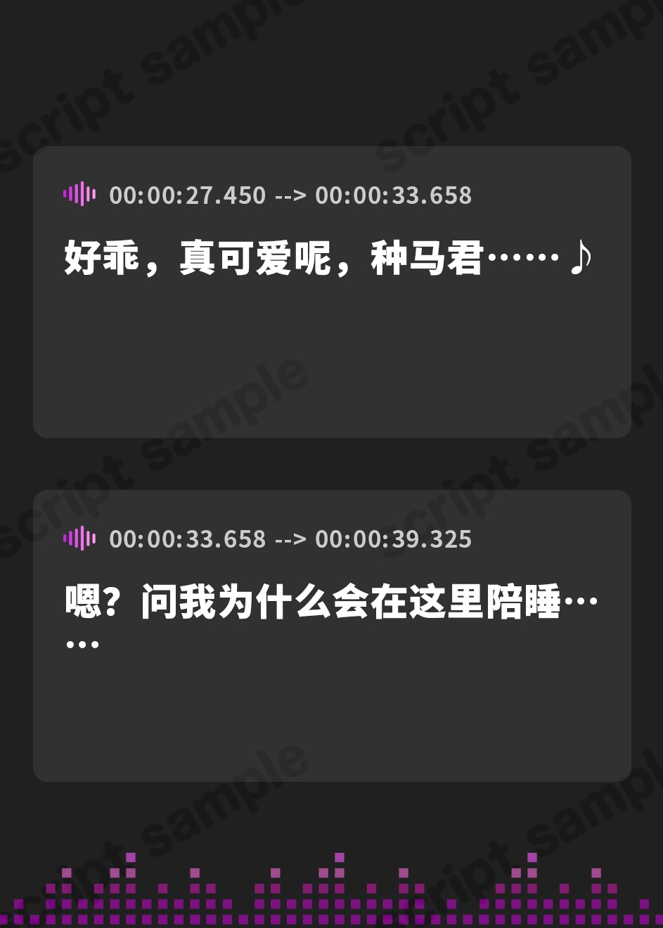 【簡体中文版】【エルフ村の種馬係】～繁殖行為にドハマリしてしまった天才エルフによる苛酷すぎる禁欲寸止めトレーニング～