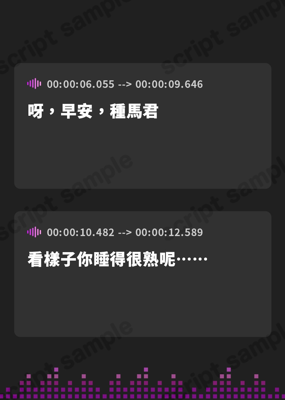 【繁体中文版】【エルフ村の種馬係】～繁殖行為にドハマリしてしまった天才エルフによる苛酷すぎる禁欲寸止めトレーニング～