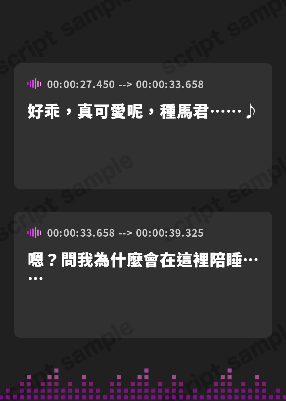 【繁体中文版】【エルフ村の種馬係】～繁殖行為にドハマリしてしまった天才エルフによる苛酷すぎる禁欲寸止めトレーニング～