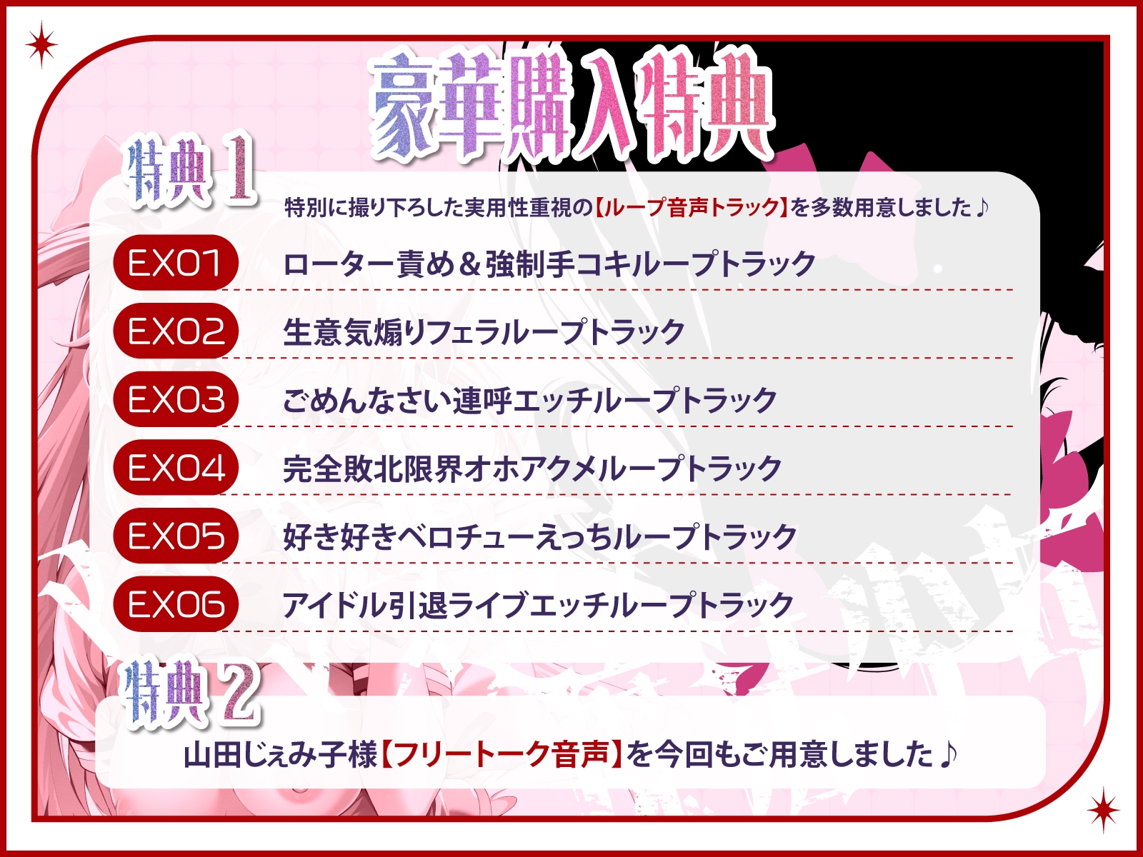 絶対負けない!アイドルメ○ガキ魔法少女ルチアちゃん～強○発情催○でも強がり→即敗北&即絶頂避妊魔法を貫通するお精子で分からせ完了!メス堕ちsexは嬉潮ふき確定です
