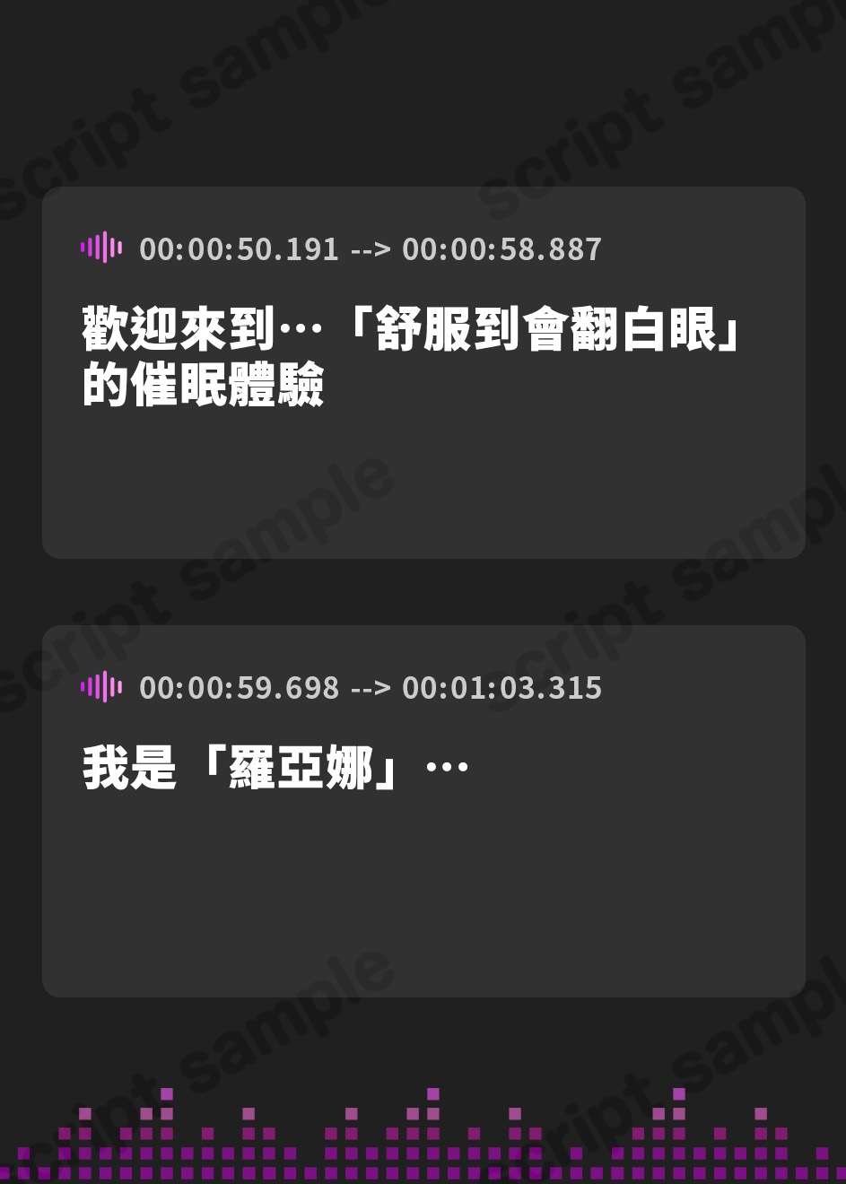 【繁体中文版】【⚠警告:催○音声未体験の方はご遠慮ください】深層快楽∞崩壊催○──覚めない。止まらない。白目を剥く脳イキ地獄の無限ループ。【フルアニメーション！】