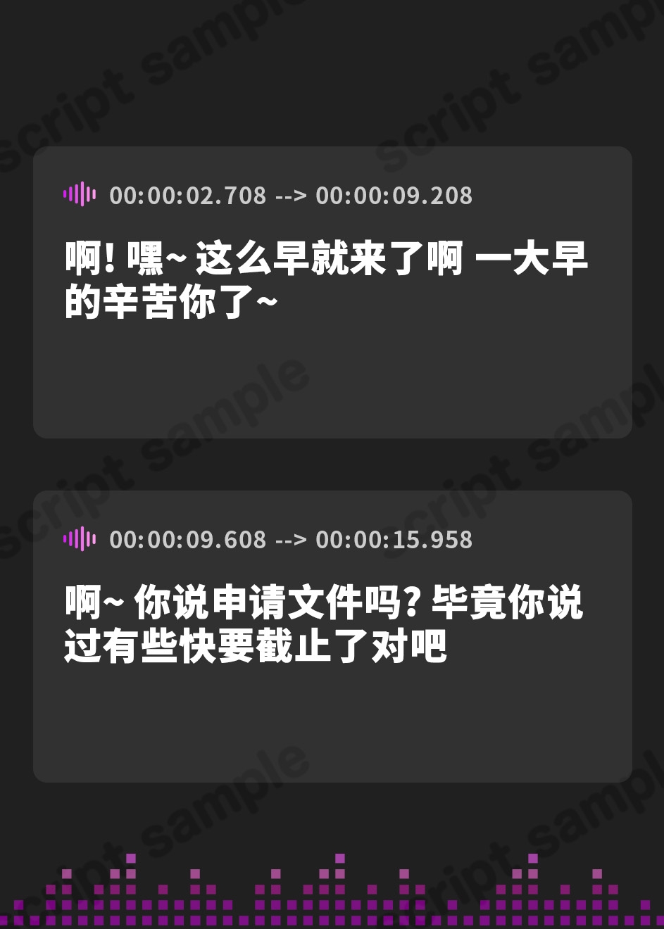 【簡体中文版】ふたなり化した女ヒーローに犯されるっ！～救助失敗した俺は仲間のふたなりちんぽで犯されて幼馴染専用オナホになる～