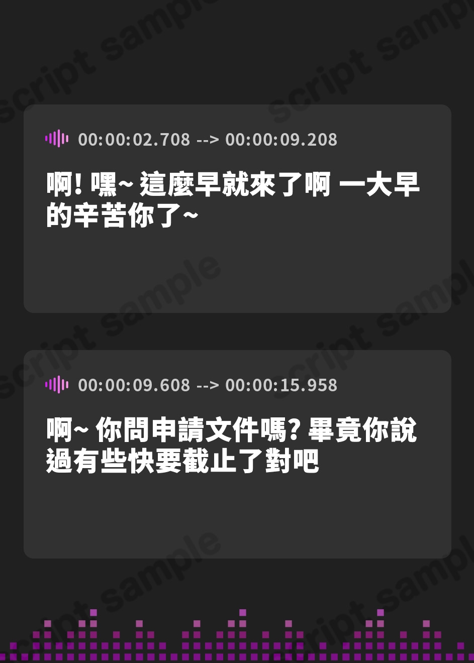 【繁体中文版】ふたなり化した女ヒーローに犯されるっ！～救助失敗した俺は仲間のふたなりちんぽで犯されて幼馴染専用オナホになる～