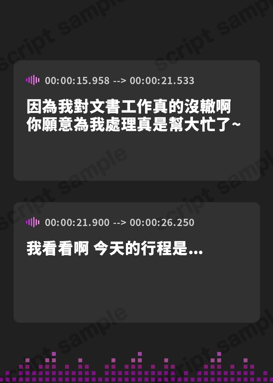 【繁体中文版】ふたなり化した女ヒーローに犯されるっ！～救助失敗した俺は仲間のふたなりちんぽで犯されて幼馴染専用オナホになる～