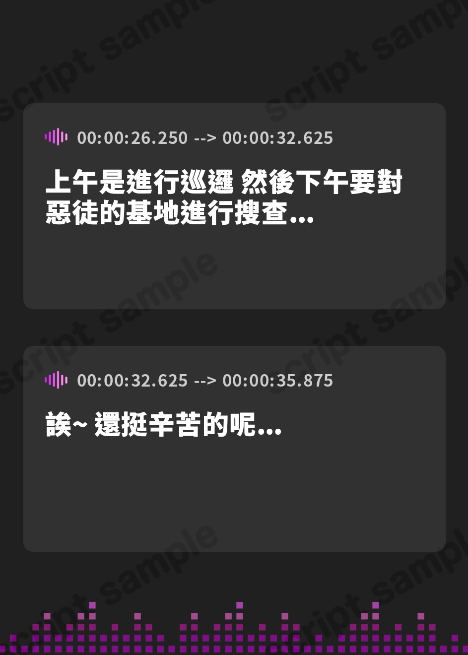 【繁体中文版】ふたなり化した女ヒーローに犯されるっ！～救助失敗した俺は仲間のふたなりちんぽで犯されて幼馴染専用オナホになる～