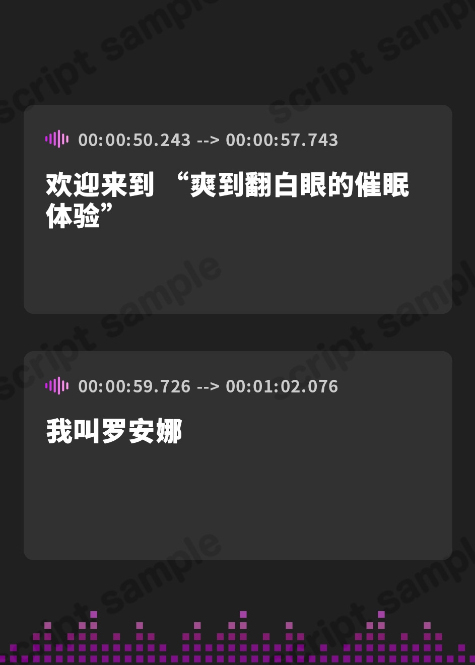 【簡体中文版】【⚠警告:催○音声未体験の方はご遠慮ください】深層快楽∞崩壊催○──覚めない。止まらない。白目を剥く脳イキ地獄の無限ループ。【フルアニメーション！】