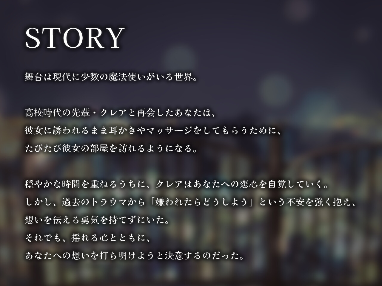 先輩魔法使いクレアに愛される