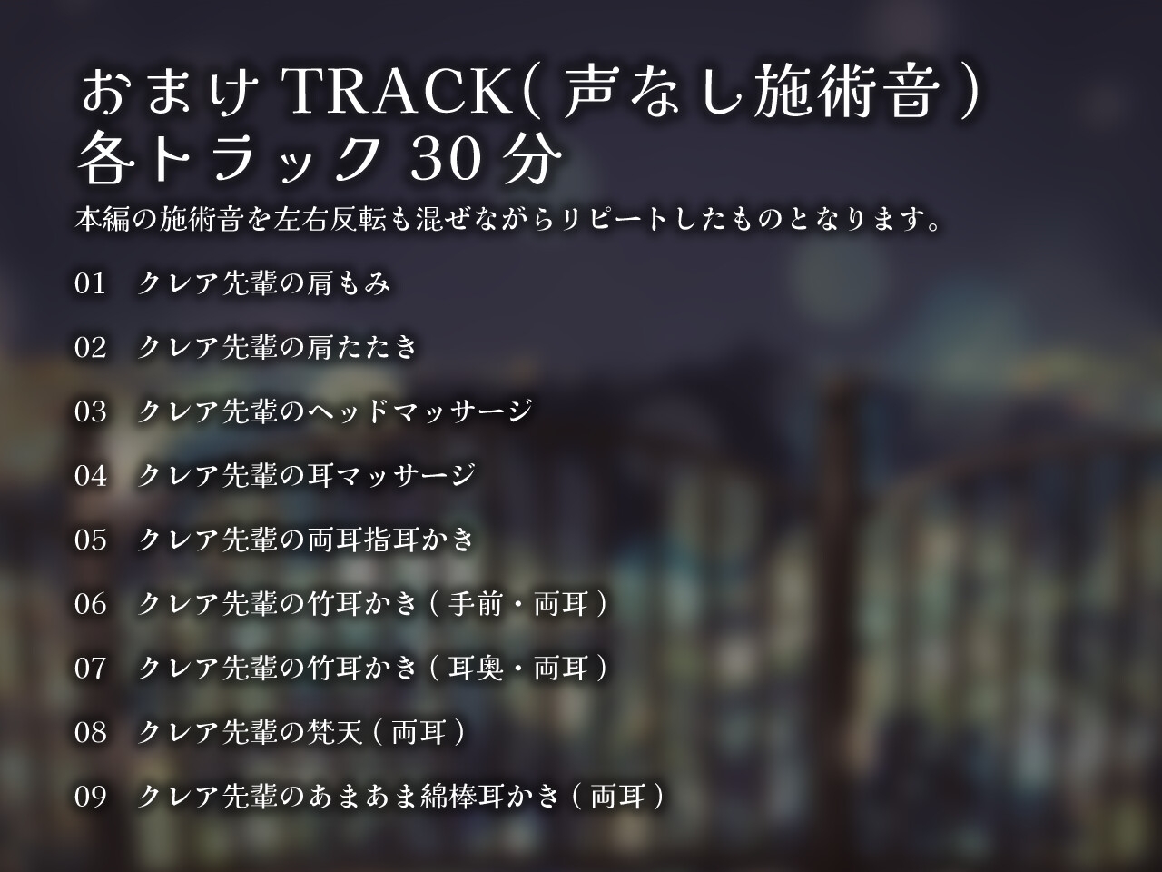 先輩魔法使いクレアに愛される