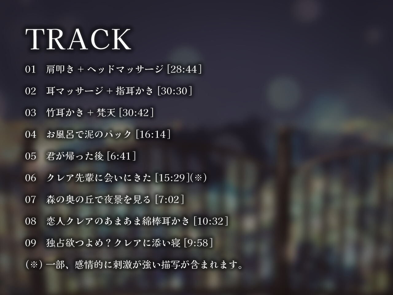 【2作品セット】先輩魔法使いクレアに癒される & 愛される