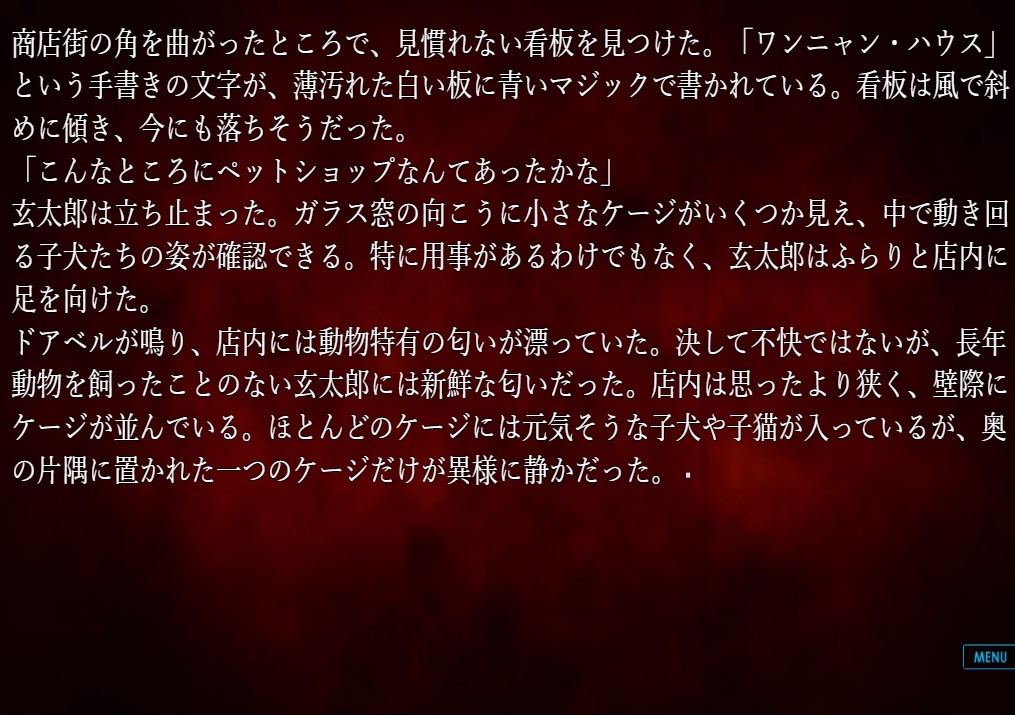 これは当サークルを自滅させるファイルです