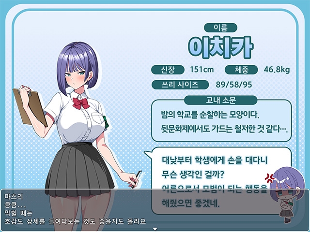 【AI번역 패치】이것이 아와히메 학원(아리엘)의 문화제입니다!