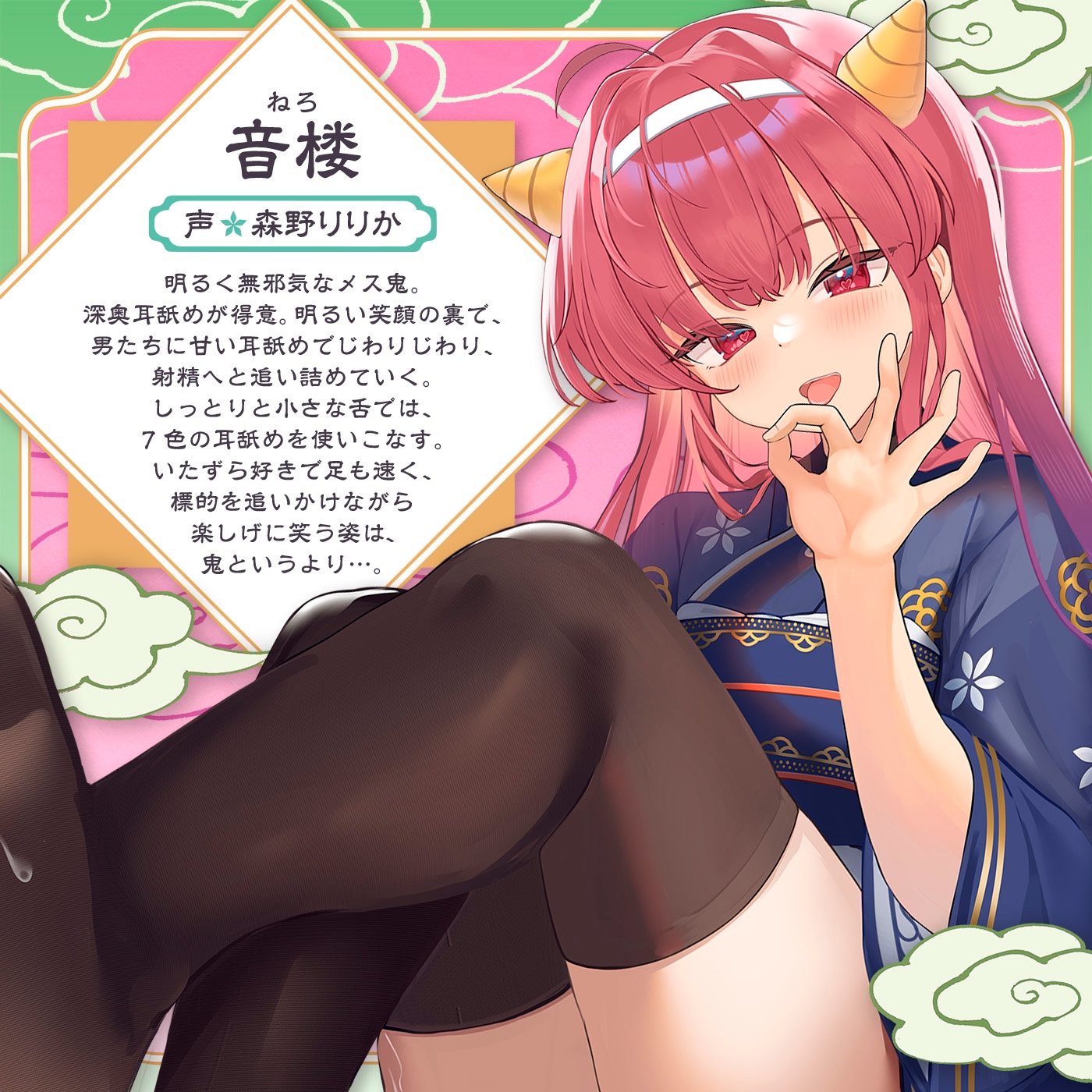 【耳舐め特化】シャトルラン「耳舐め鬼ごっこ」〜深奥耳舐地獄街道〜