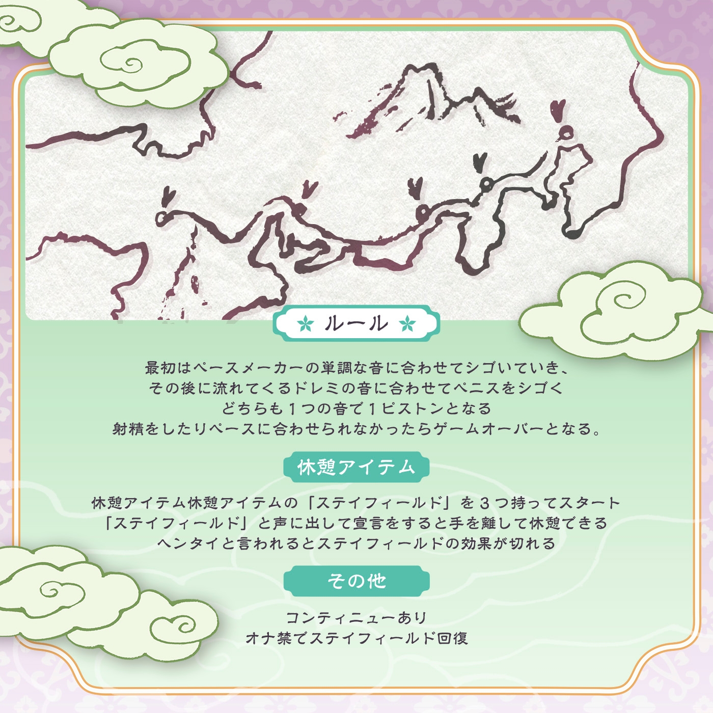 【耳舐め特化】シャトルラン「耳舐め鬼ごっこ」〜深奥耳舐地獄街道〜