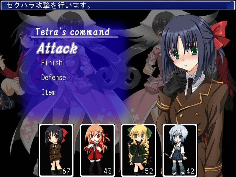 てとらのロザリオインペール 星空観測ステルンフロンティアパッチ