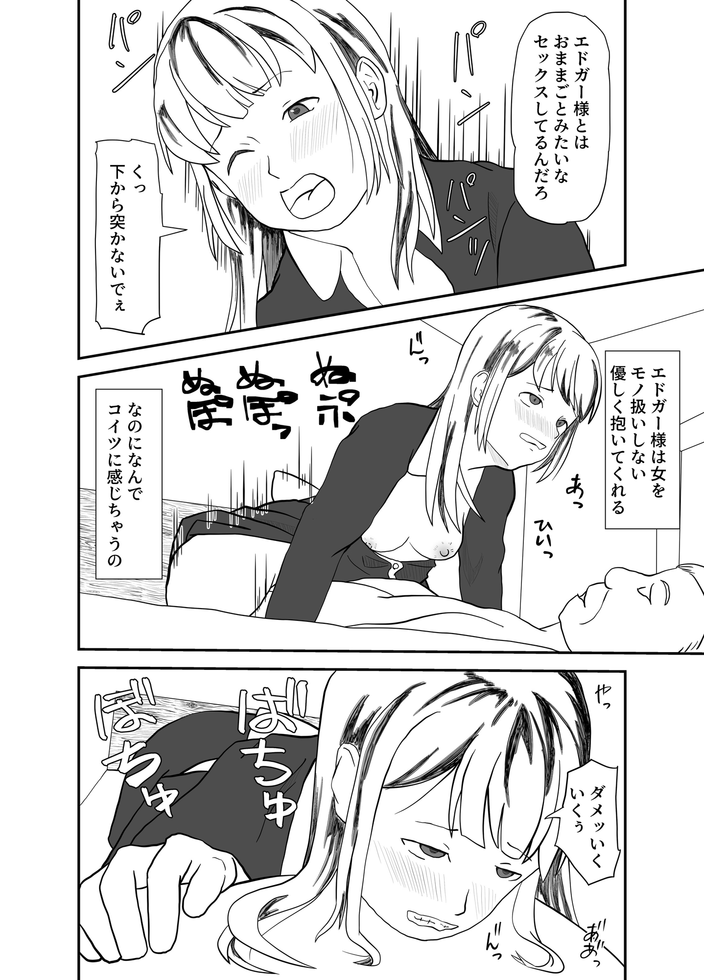 没落貴族家メイドのお仕事