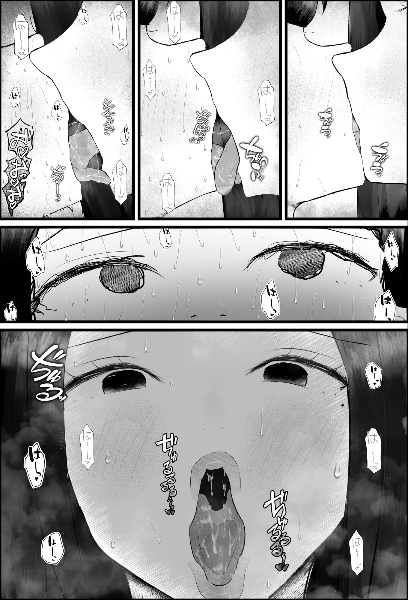 【生意気シ〇タ編】ドスケベ家庭教師のお姉さんがシ〇タちんぽいじめて精通させる話2