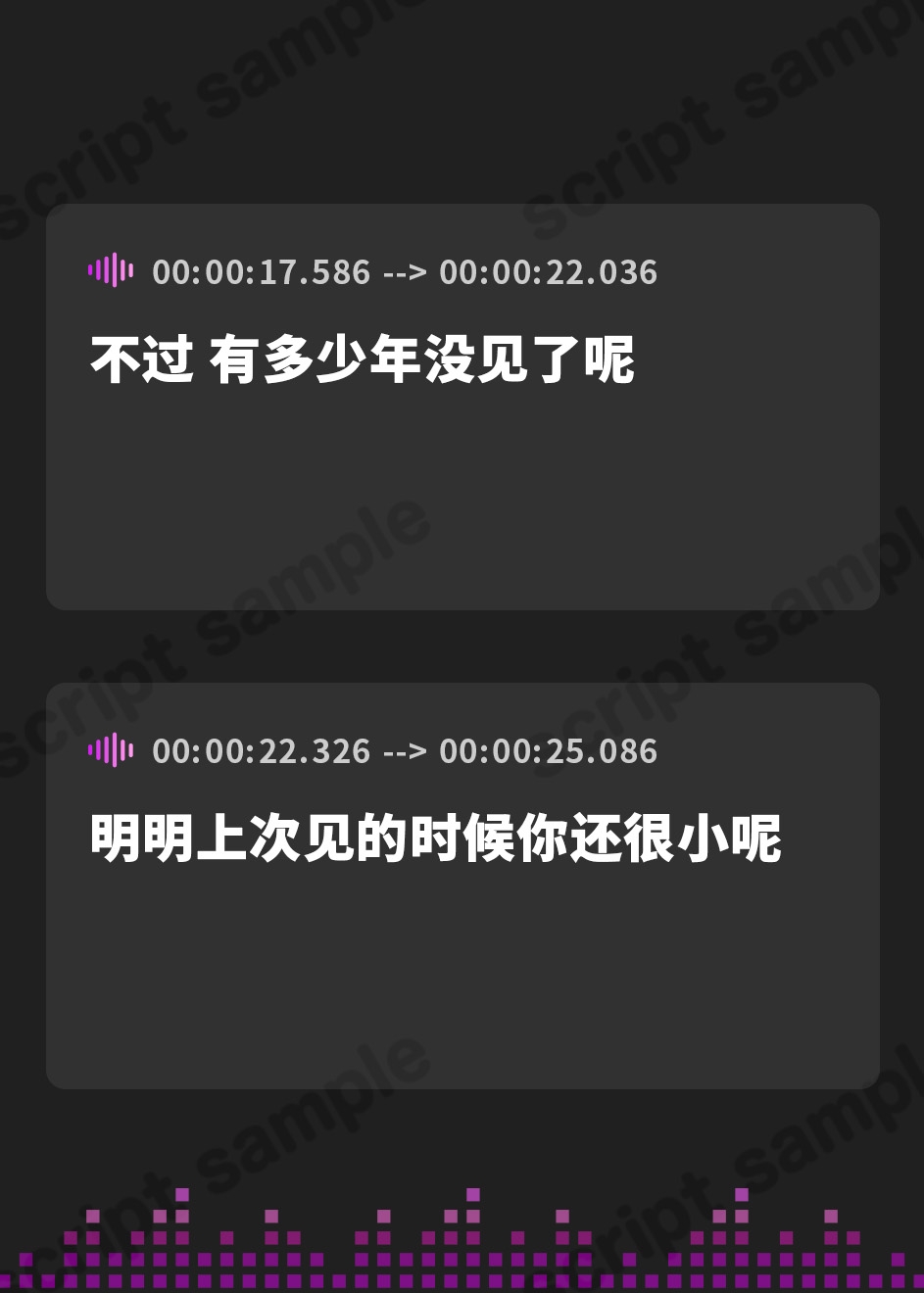 【簡体中文版】UNLUCKY LOVE ～九州弁の幼馴染～