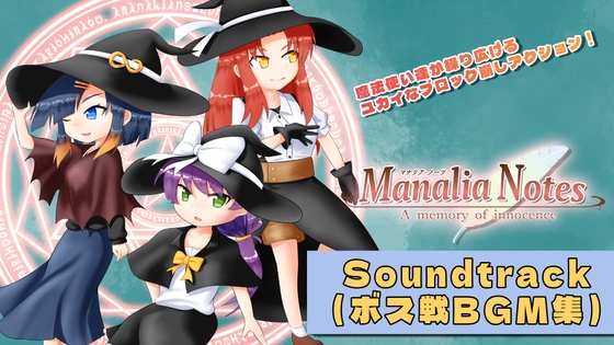 ManaliaNotes Soundtrack