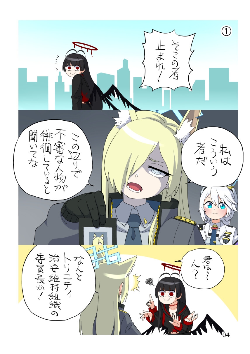 フルカラーアーカイブ