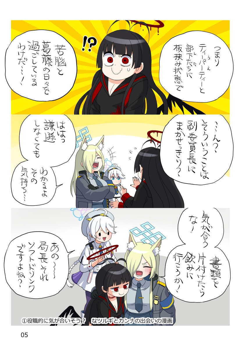 フルカラーアーカイブ