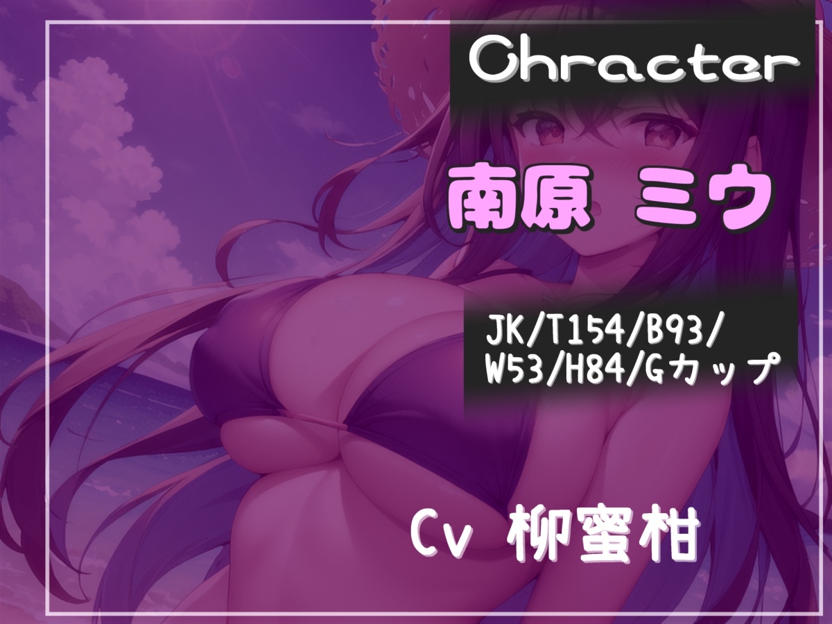 【プレミアムフォーリー】ダウナーふたなり巨乳JKの射精管理ゲーム♪お金が無くなるまで絞り尽くされ、アナルがガバガバになるまで犯され彼女専用の肉便器奴○にされる僕。