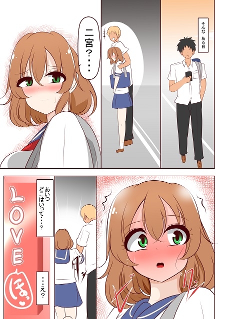 1ループ目の本音