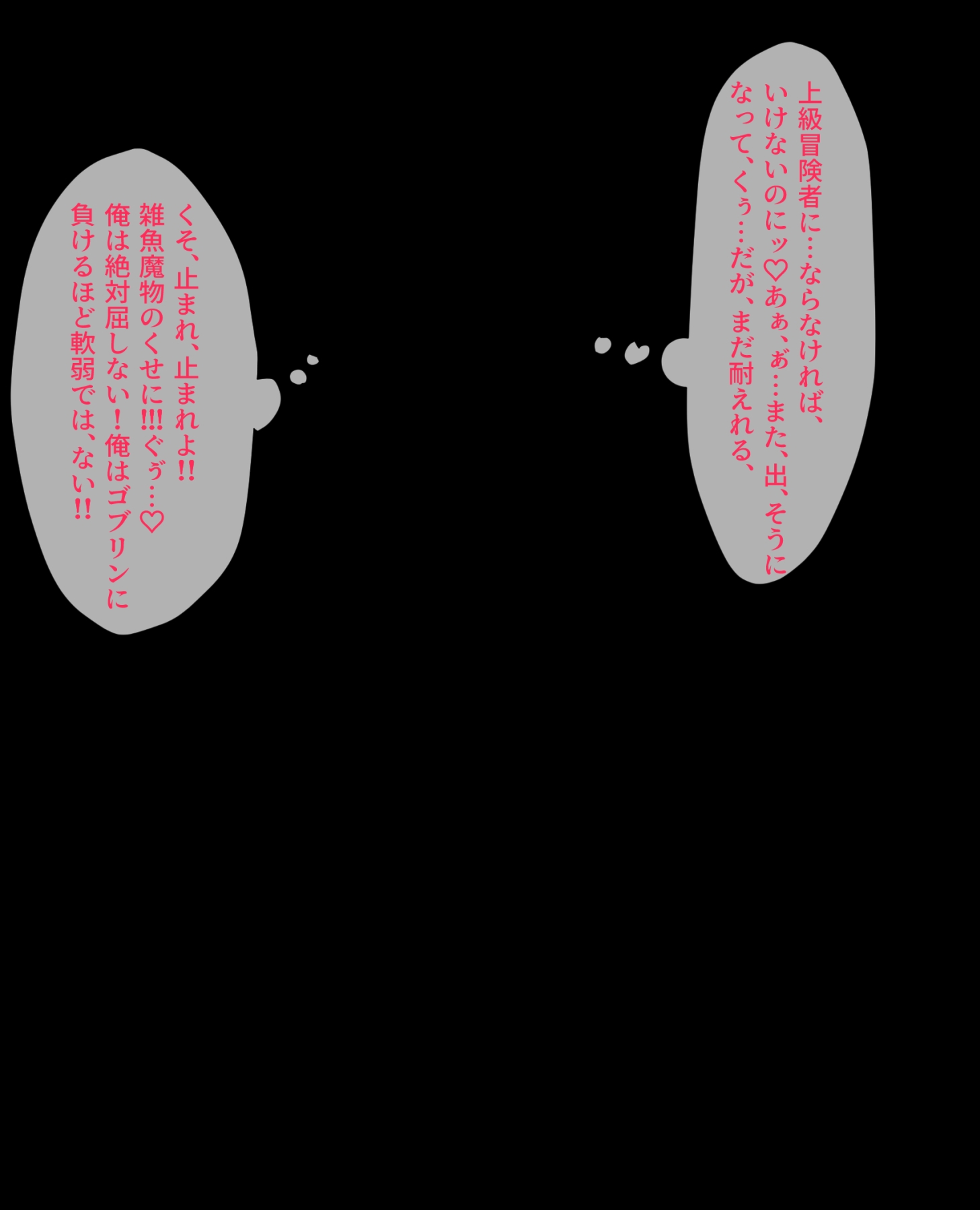 異世界雄図鑑001