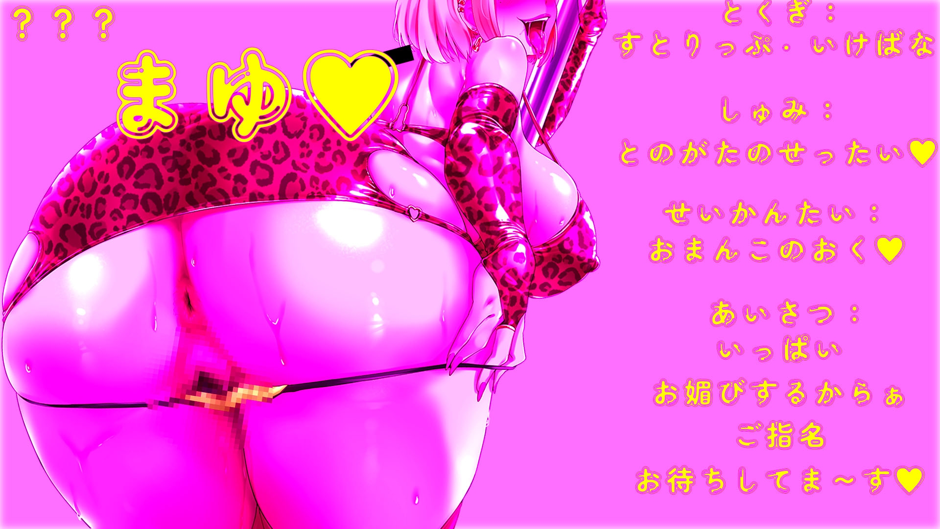 【全編バイノーラル低音オホ声】良家の令嬢は無様堕ちする【CV.御子柴 泉】