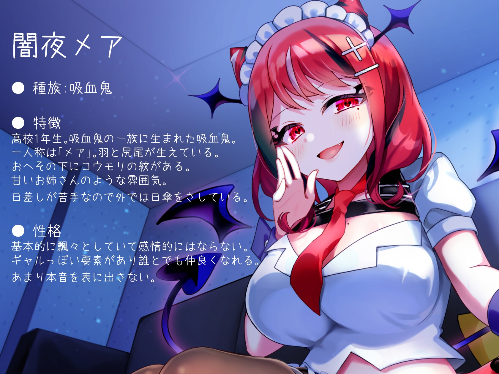 推し配信者がクラスメイトだった件 しかも放課後の誰もいない部室で2人きり…⁉