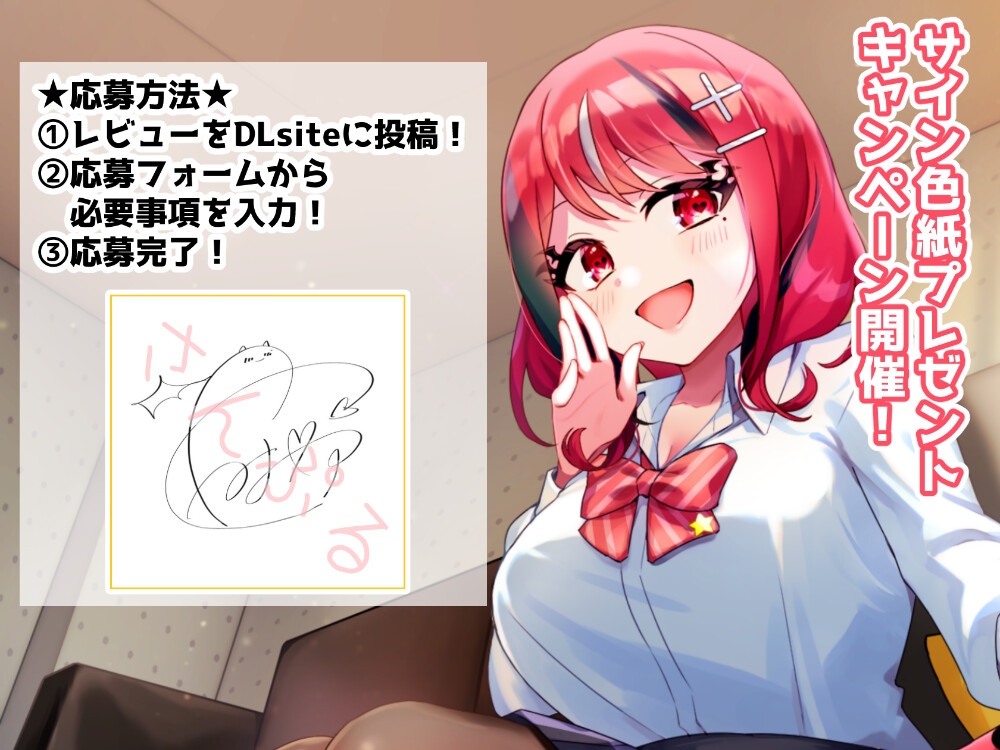 推し配信者がクラスメイトだった件 しかも放課後の誰もいない部室で2人きり…⁉