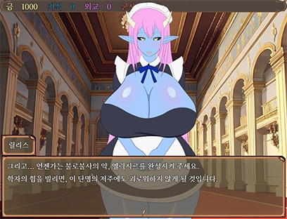 【AI번역】소년왕의 말대로! ～궁정의 모브 소녀들과 자손 번영 임신섹스!～