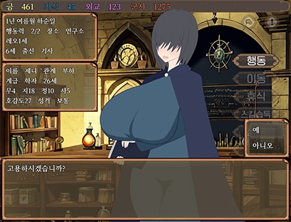 【AI번역】소년왕의 말대로! ～궁정의 모브 소녀들과 자손 번영 임신섹스!～